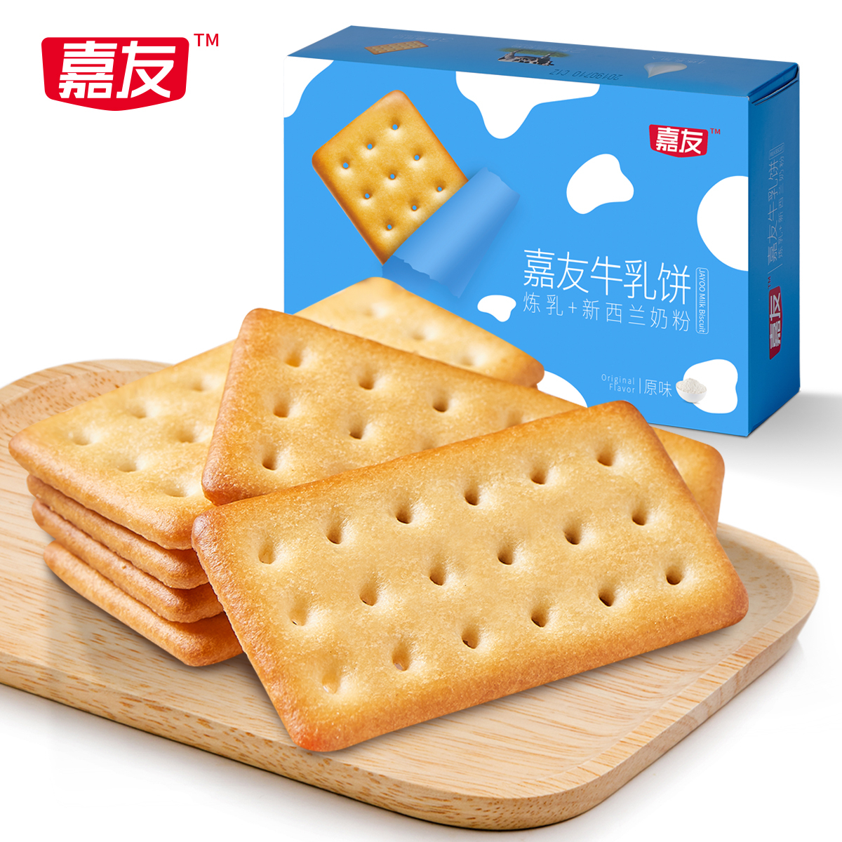 ����ţ�����ԭζ200g