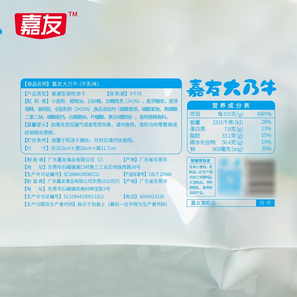 ����ţ��ζ����ţ����1.2kg